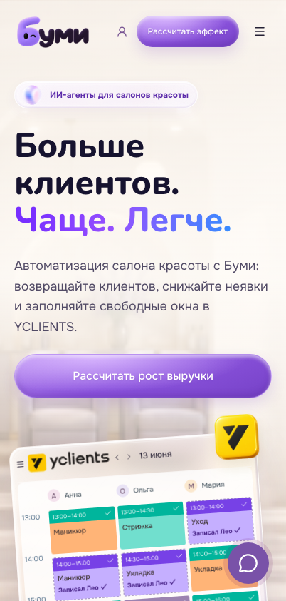 Главная · мобильная версия
