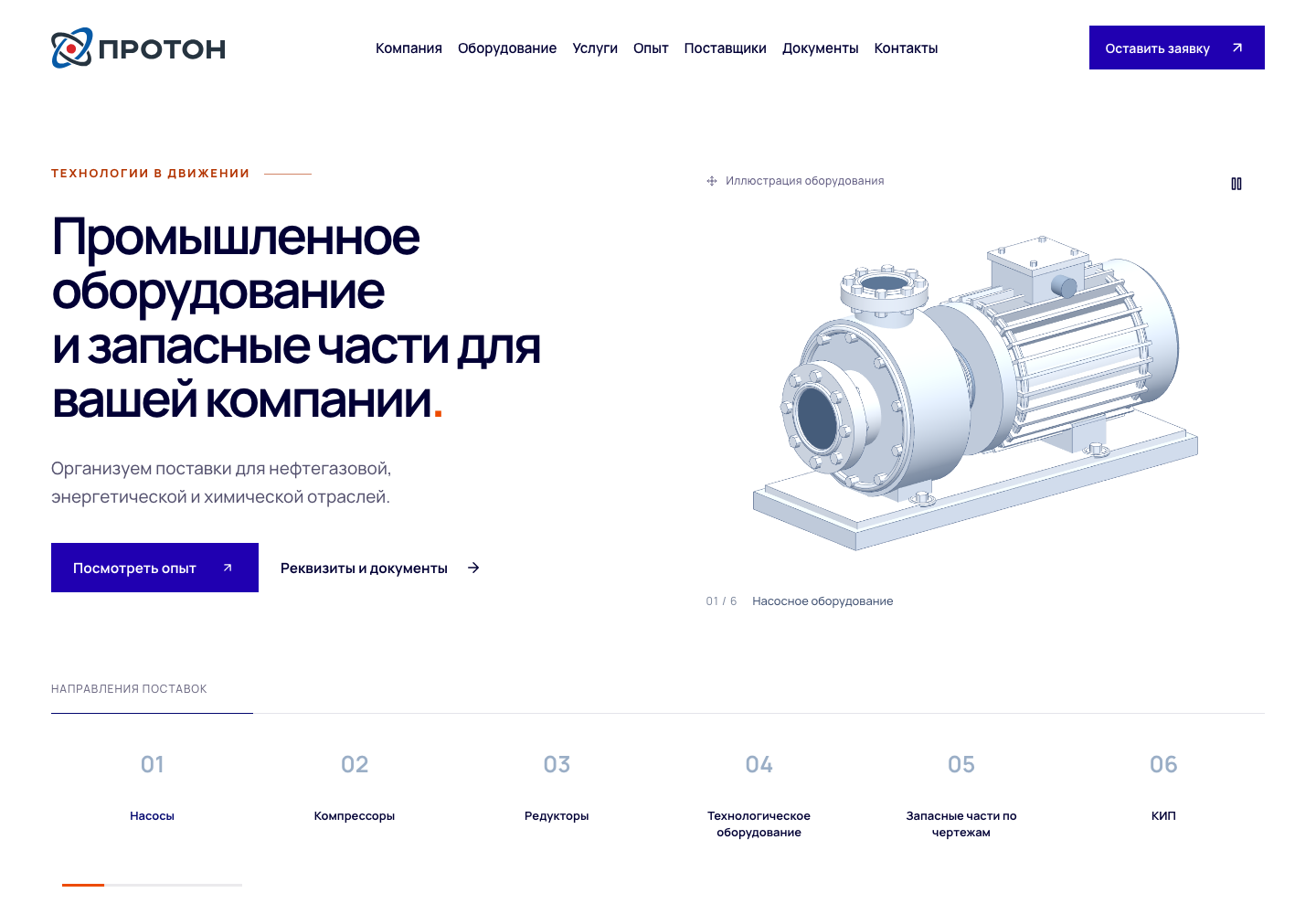 Главная gk-proton.com