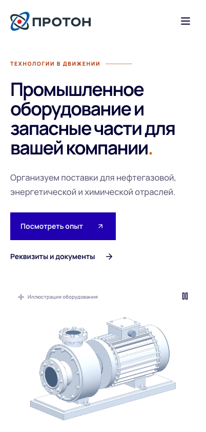 Мобильная главная